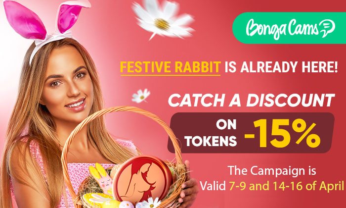 Hop into Spring with BongaCams Easter Promo: Get 15% off on Token Packages!